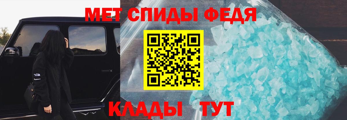 АМФ  Амфетамин  Вход с VPN  Новотроицк  Амфетамин VHQ 