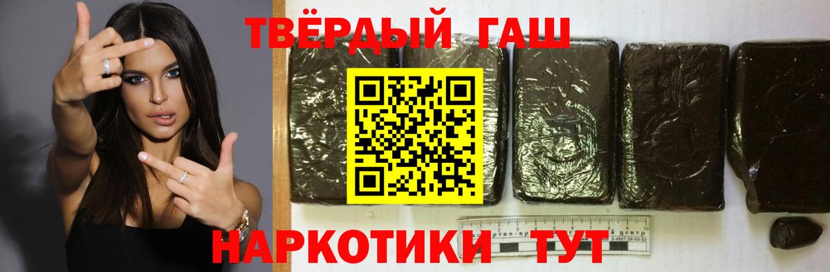 ГАШ Новотроицк
