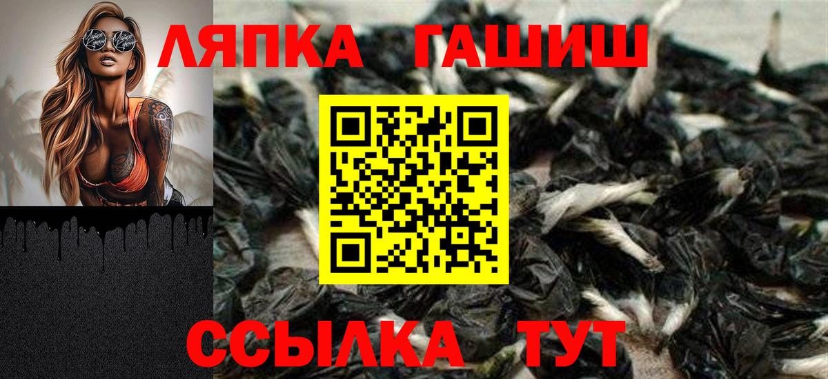 Codein  COCAIN  Вход с VPN  Метадон  ГАШИШ  Марихуана  Меф кристаллы  Новотроицк  ГАШ 