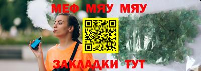 мескалин Бугуруслан