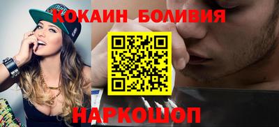 индика Бузулук