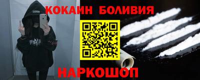 наркотики Будённовск