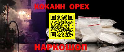 наркотики Будённовск