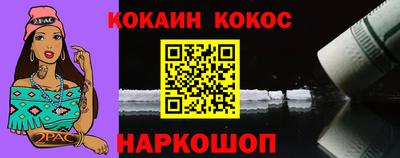 наркотики Будённовск