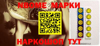 наркотики Будённовск