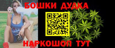 мескалин Бугуруслан