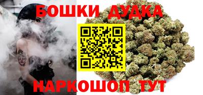 наркотики Будённовск