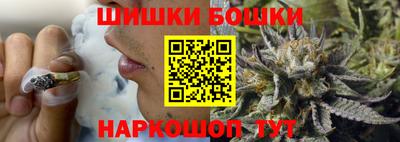 наркотики Будённовск