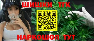 наркотики Будённовск