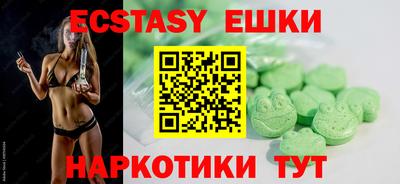 наркотики Будённовск