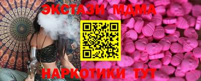 индика Бузулук