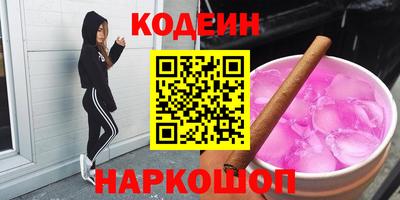 наркотики Будённовск