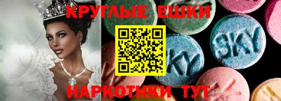 мескалин Бугуруслан