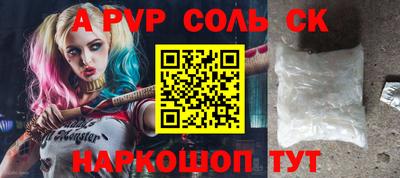 наркотики Будённовск