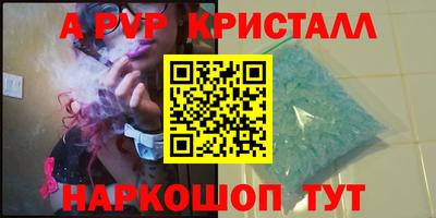 мескалин Бугуруслан
