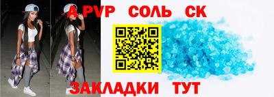 мескалин Бугуруслан