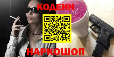 мескалин Бугуруслан