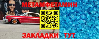 мескалин Бугуруслан