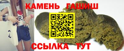 гидра Михайловск