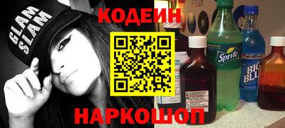 мескалин Бугуруслан