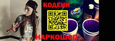 наркотики Будённовск