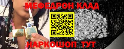 наркотики Будённовск