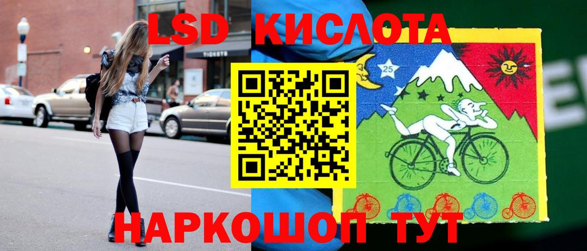 Лсд 25 экстази ecstasy  Вход с VPN  Лсд 25 экстази ecstasy  Новотроицк 