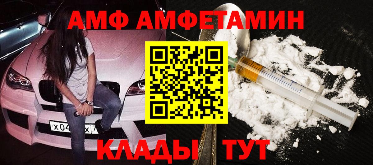 Первитин винт Новотроицк