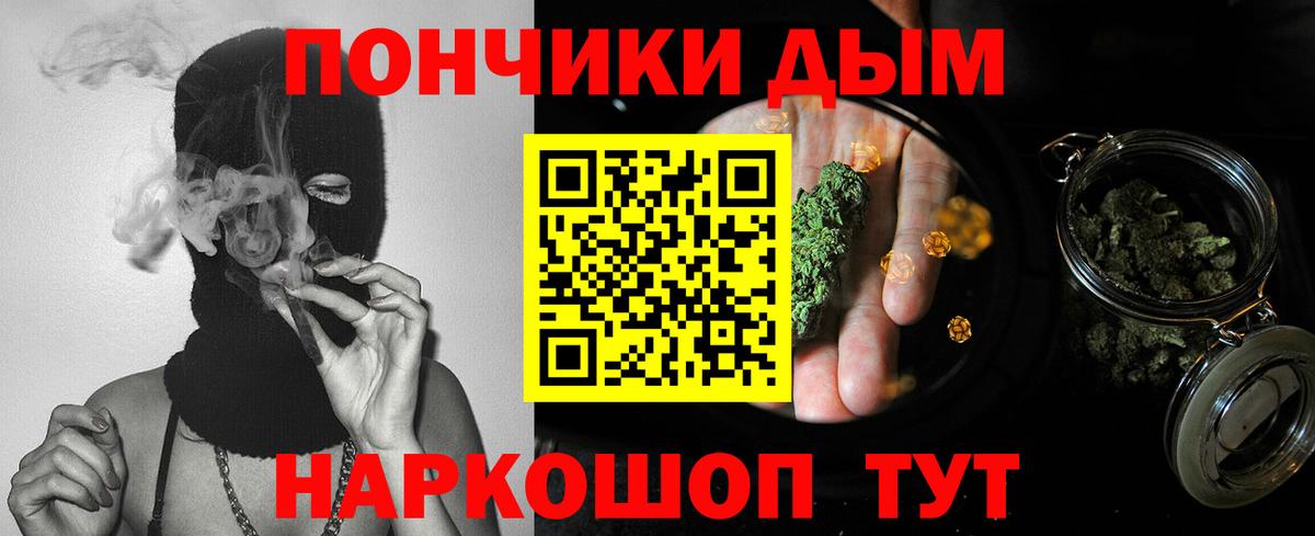 Новотроицк  МАРИХУАНА White Widow  Канабис сатива  Вход с VPN  Шишки марихуана Amnesia 