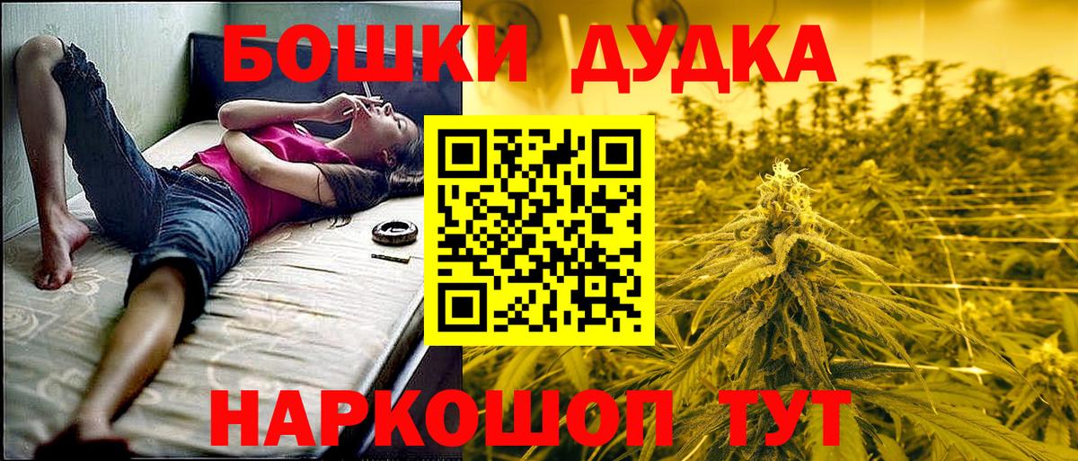МАРИХУАНА марихуана Новотроицк